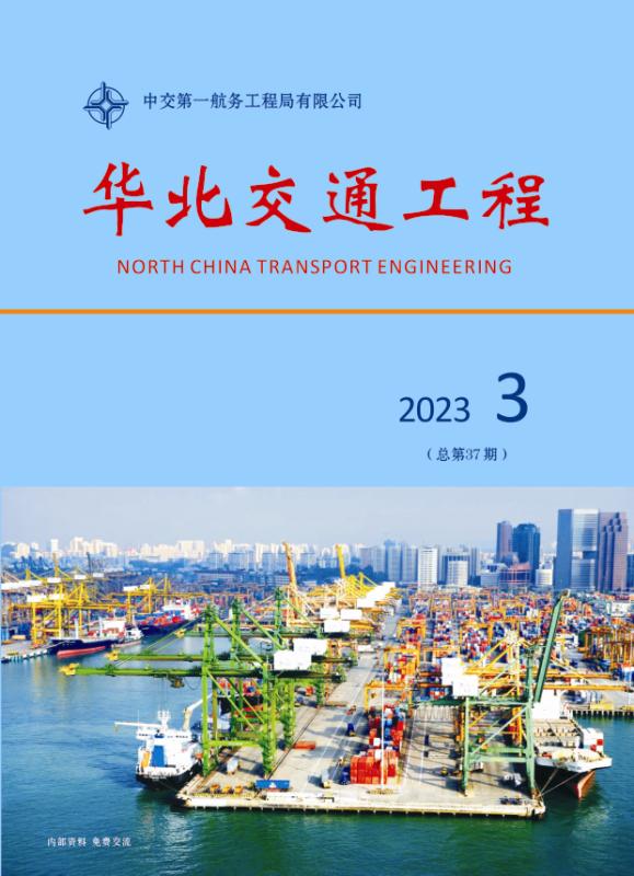 期刊封面